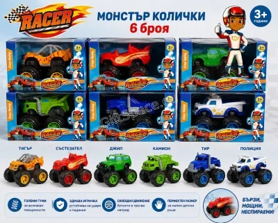 Комплект от 6 колички „Пламъчко и Машините“ с героите от анимацията