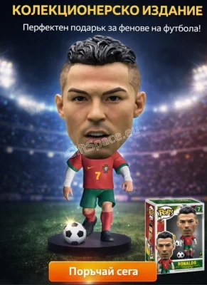Фигурка на Cristiano Ronaldo с червен екип на Португалия и футболна топка върху черна основа
