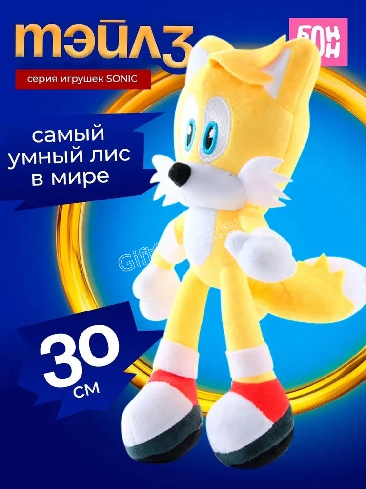 Плюшена играчка Тейлс от Sonic с две опашки